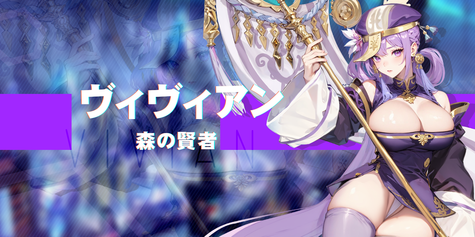 キャラクター画像1