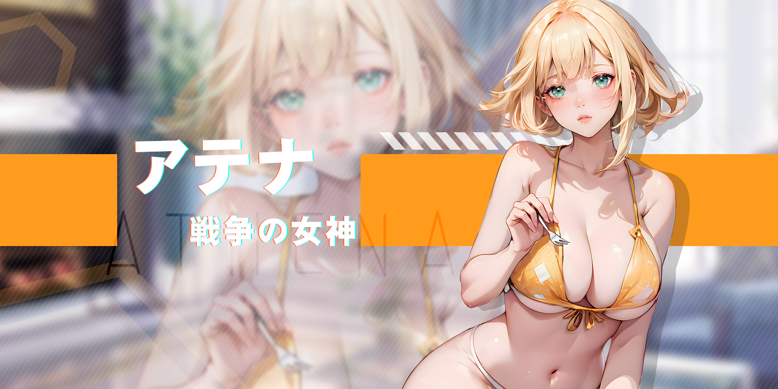 キャラクター画像3