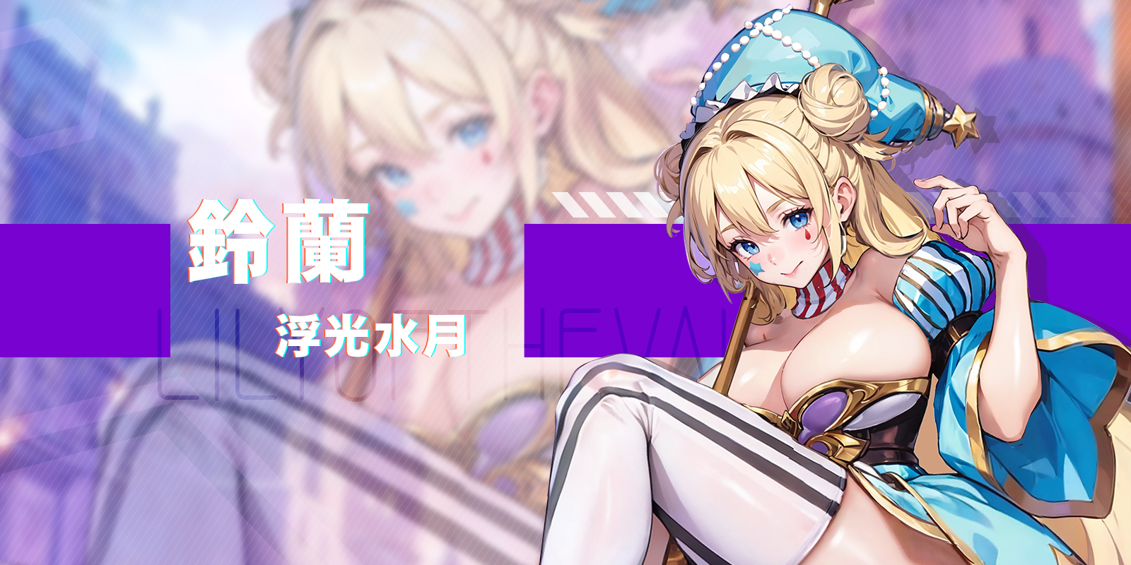 キャラクター画像4