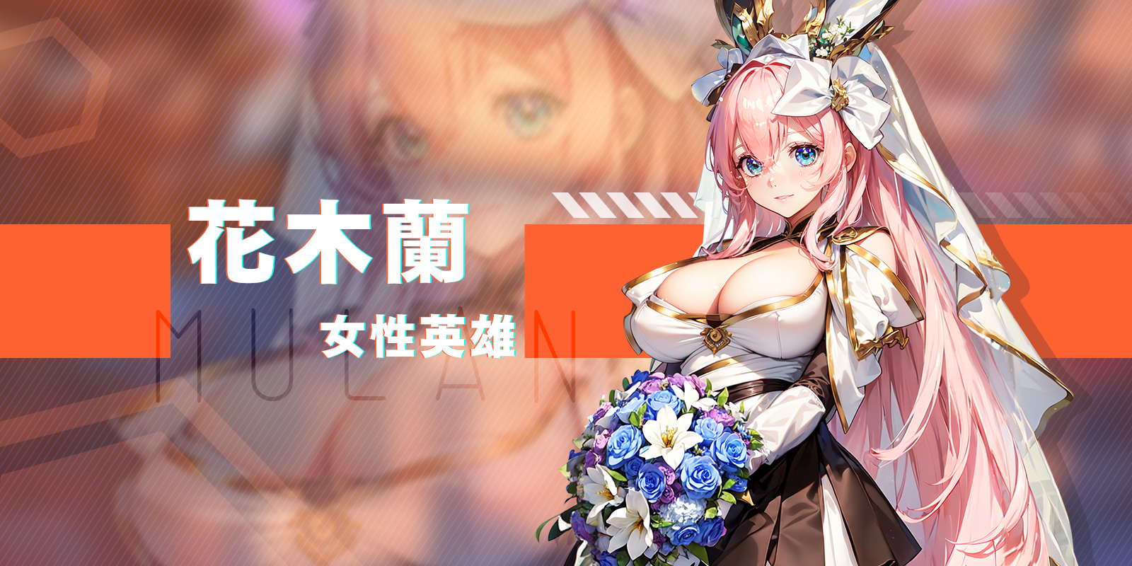 キャラクター画像5