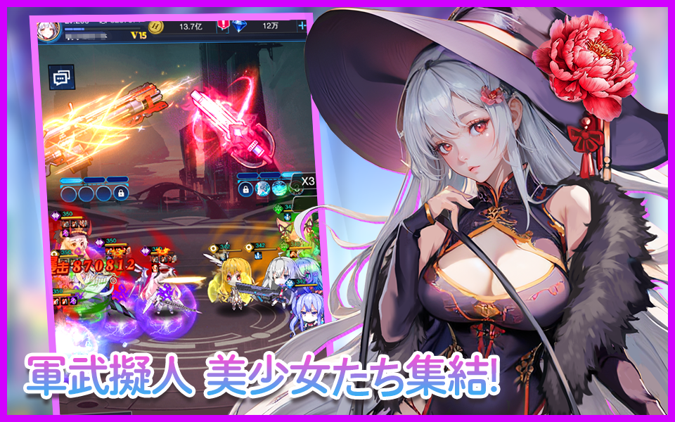 ゲーム実行画面画像1