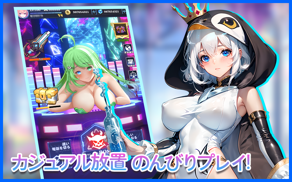 ゲーム実行画面画像2