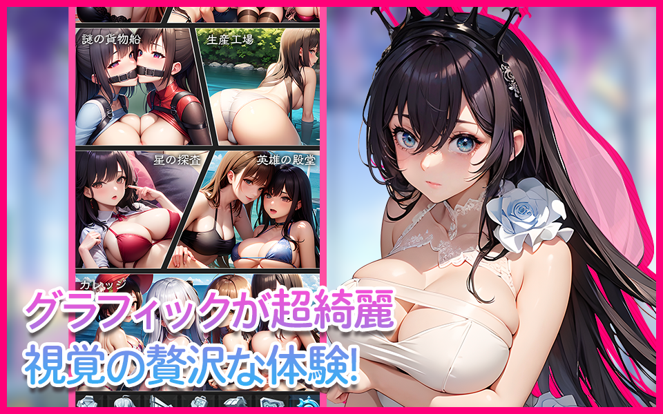 ゲーム実行画面画像3