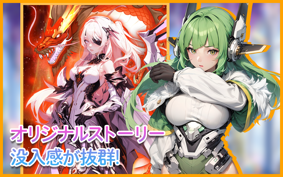 ゲーム実行画面画像5