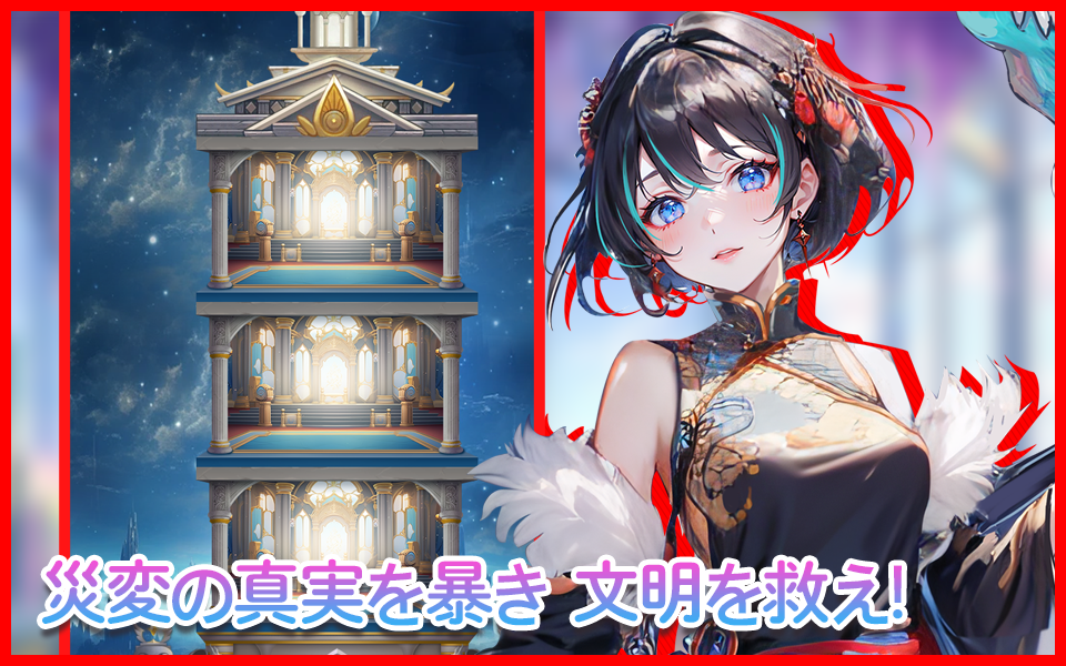 ゲーム実行画面画像6